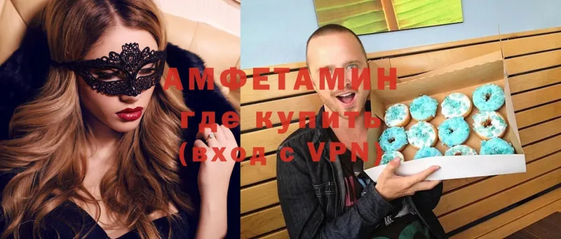 АМФ VHQ  Вуктыл 