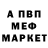 МЕТАДОН кристалл Martin Ellis