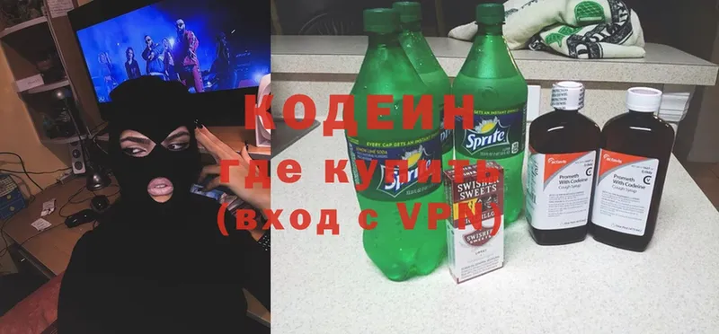 Codein Purple Drank  Вуктыл 