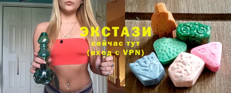 Ecstasy Cube  Вуктыл 