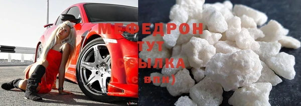MDMA Армянск