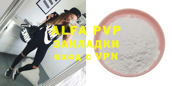 амфетамин Баксан
