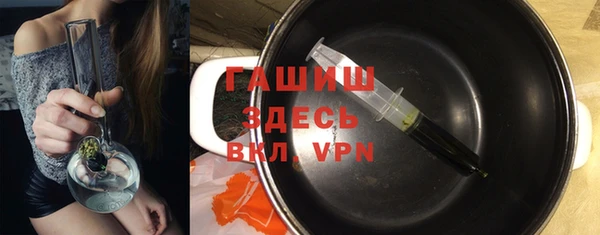 кристаллы Арсеньев
