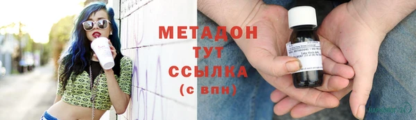 кокаин премиум Балабаново