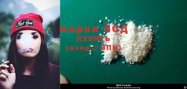 метамфетамин Балахна