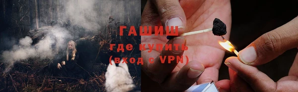 кристаллы Арсеньев
