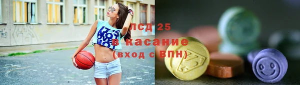 метамфетамин Балахна