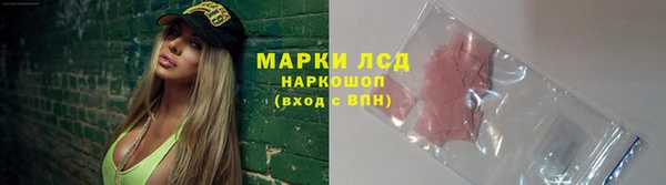 MDMA Армянск