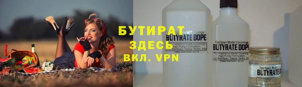 метамфетамин Балахна