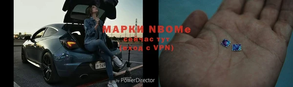 MDMA Армянск