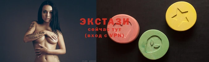 MDMA Армянск