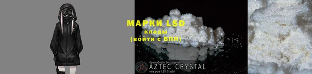 метадон Аркадак