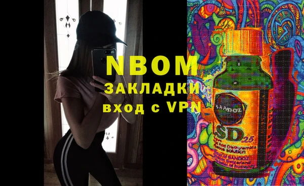 MDMA Армянск