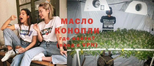кристаллы Арсеньев