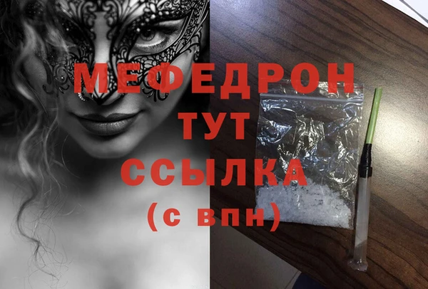 кристаллы Арсеньев