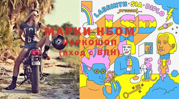 кристаллы Арсеньев