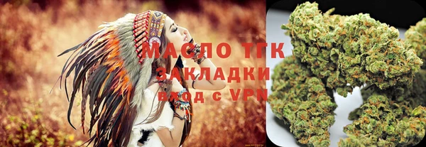 метамфетамин Балахна