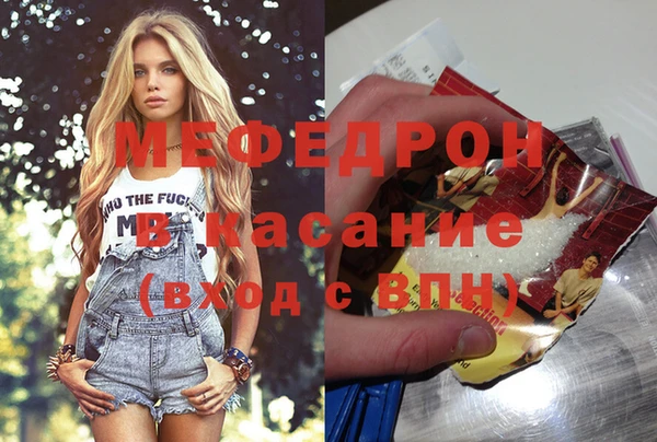 MDMA Армянск