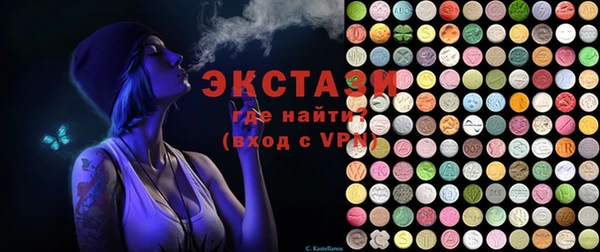 кристаллы Арсеньев