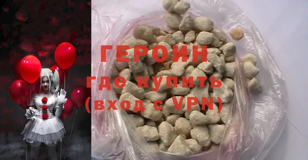 кокаин премиум Балабаново