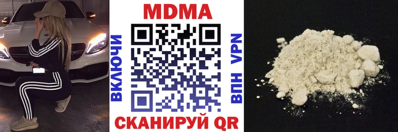 MDMA Molly  Вуктыл 