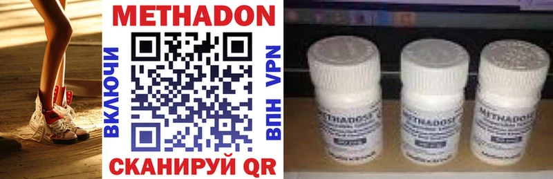 МЕТАДОН VHQ  ОМГ ОМГ ССЫЛКА  Вуктыл 