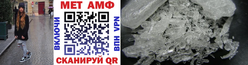 продажа наркотиков  Вуктыл  МЕТАМФЕТАМИН Methamphetamine 