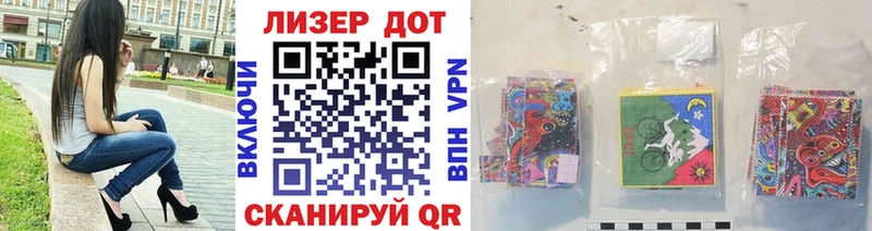 Наркотические марки 1,5мг omg tor Вуктыл