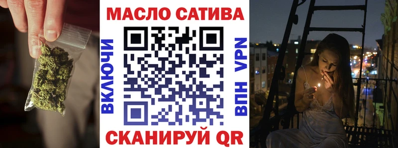 ТГК концентрат  ОМГ ОМГ как зайти  Вуктыл 