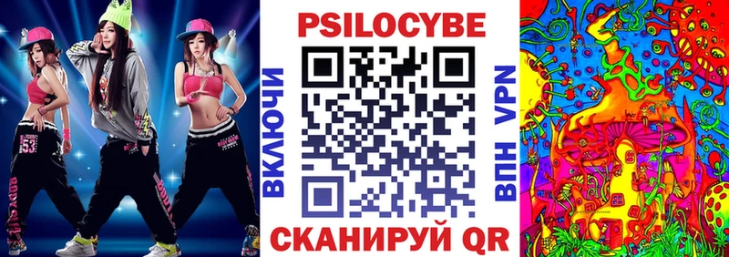 Псилоцибиновые грибы мицелий купить закладку Вуктыл